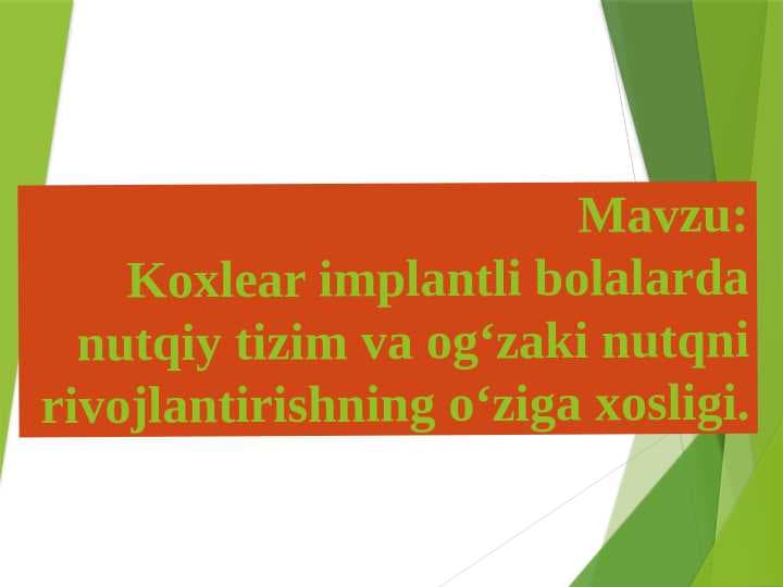 Koxlear implantli bolalarda nutqiy tizim va ogʻzaki nutqni rivojlantirishning oʻziga xosligi