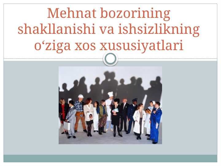 Mеhnаt bоzоrining shаkllаnishi vа ishsizlikning o‘zigа хоs хususiyatlаri