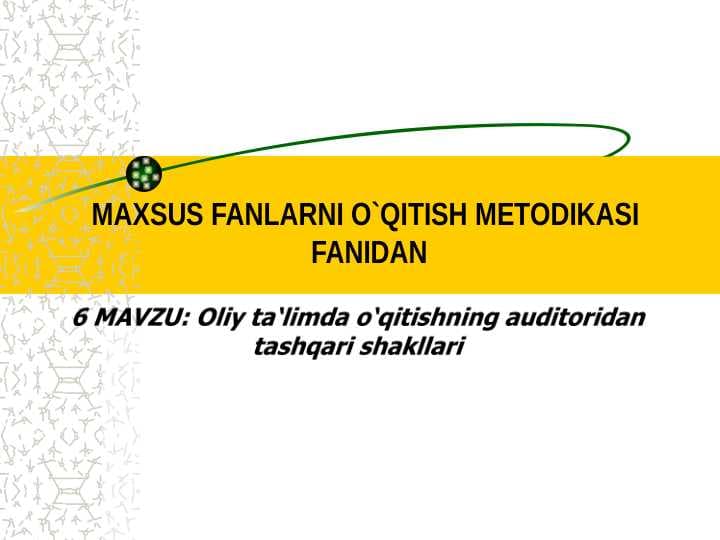 Oliy ta‘limda o‘qitishning auditoridan tashqari shakllari