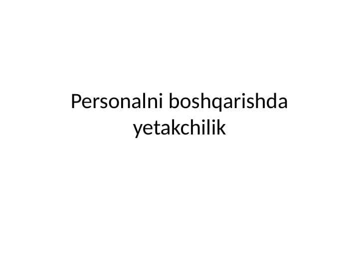 Personalni boshqarishda yetakchilik