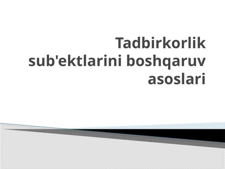 Tadbirkorlik sub'ektlarini boshqaruv asoslari