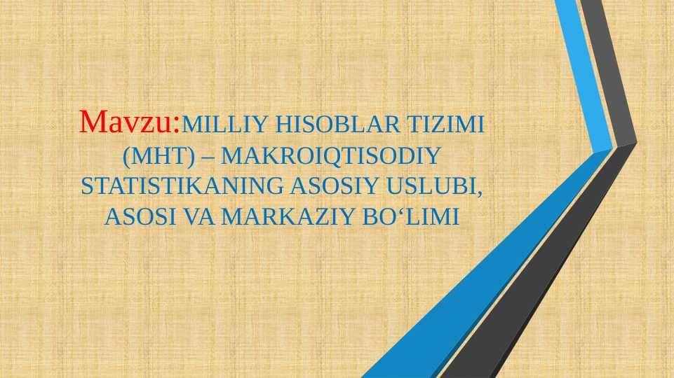 MILLIY HISOBLAR TIZIMI (MHT) – MAKROIQTISODIY STATISTIKANING ASOSIY USLUBI, ASOSI VA MARKAZIY BO‘LIMI