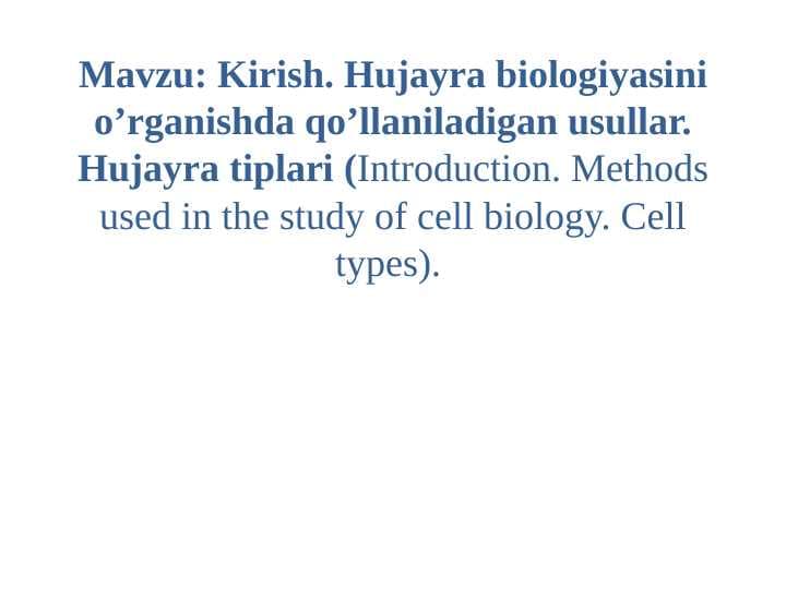 Kirish. Hujayra biologiyasini o’rganishda qo’llaniladigan usullar. Hujayra tiplari