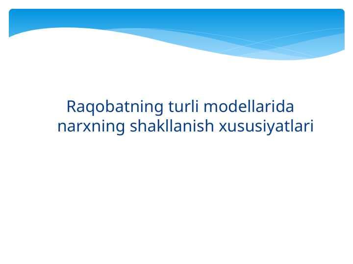 Raqobatning turli modellarida narxning shakllanish xususiyatlari