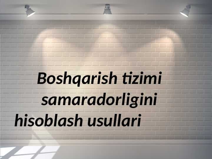 Boshqarish tizimi samaradorligini hisoblash usullari