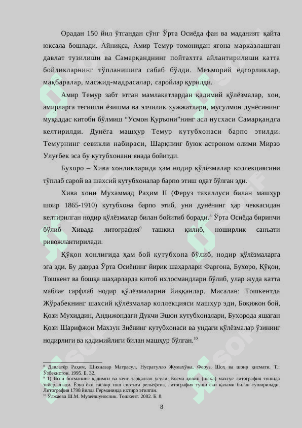 O‘zbekistonda muzeylarni tashkil etish va ularni Vatan tarixini o‘rganishdagi ahamiyati