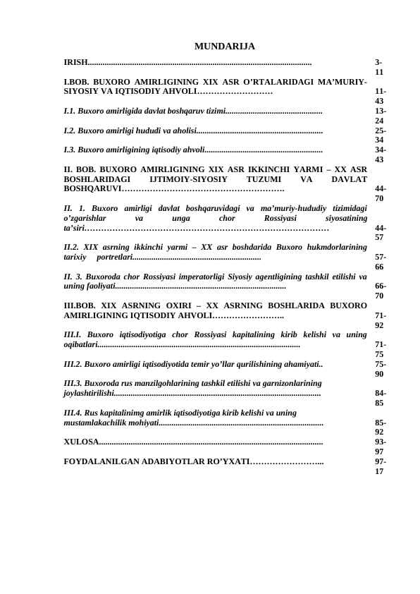 XIX asr oxiri - XX asr boshlarida Buxoro amirligining  ijtimoiy-siyosiy tuzumi va davlat boshqaruvi