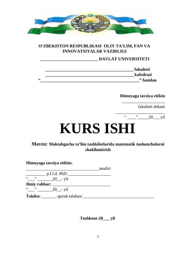 Maktabgacha ta’lim tashkilotlarida matematik tushunchalarni shakllantirish