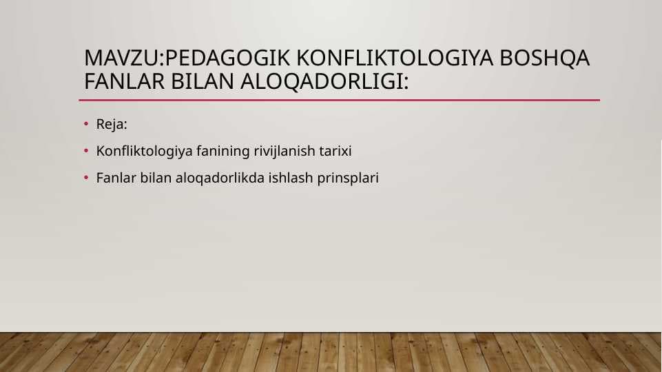 Pedagogik konfliktologiya boshqa fanlar bilan aloqadorligi