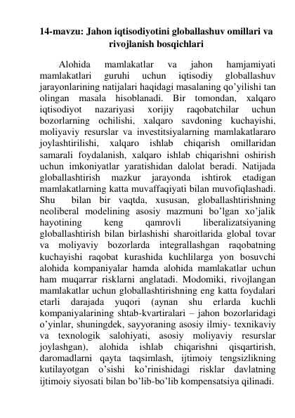Jahon iqtisodiyotini globallashuv omillari va rivojlanish bosqichlari