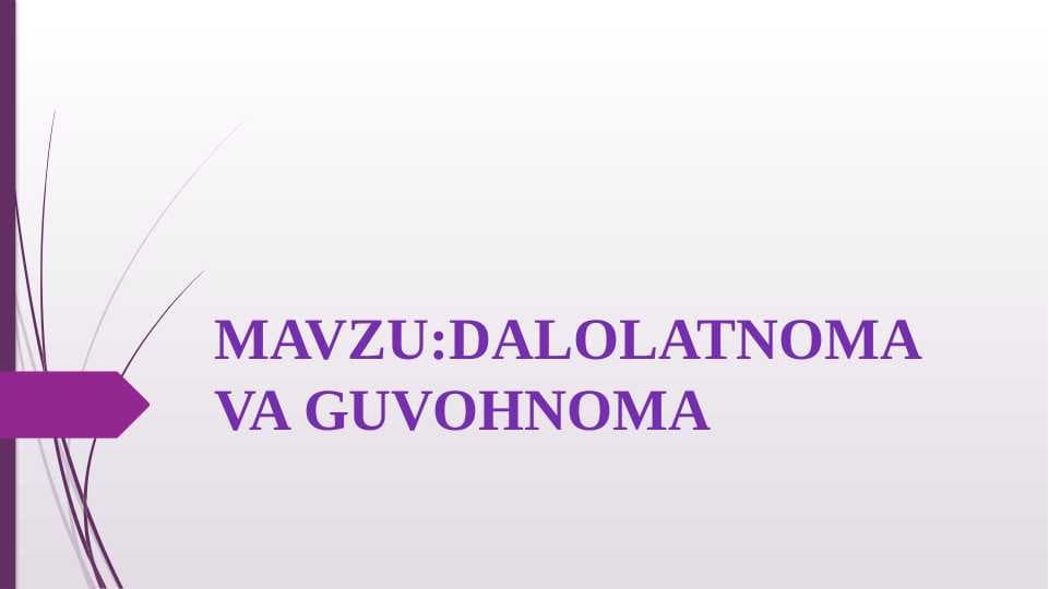 DALOLATNOMA VA GUVOHNOMA