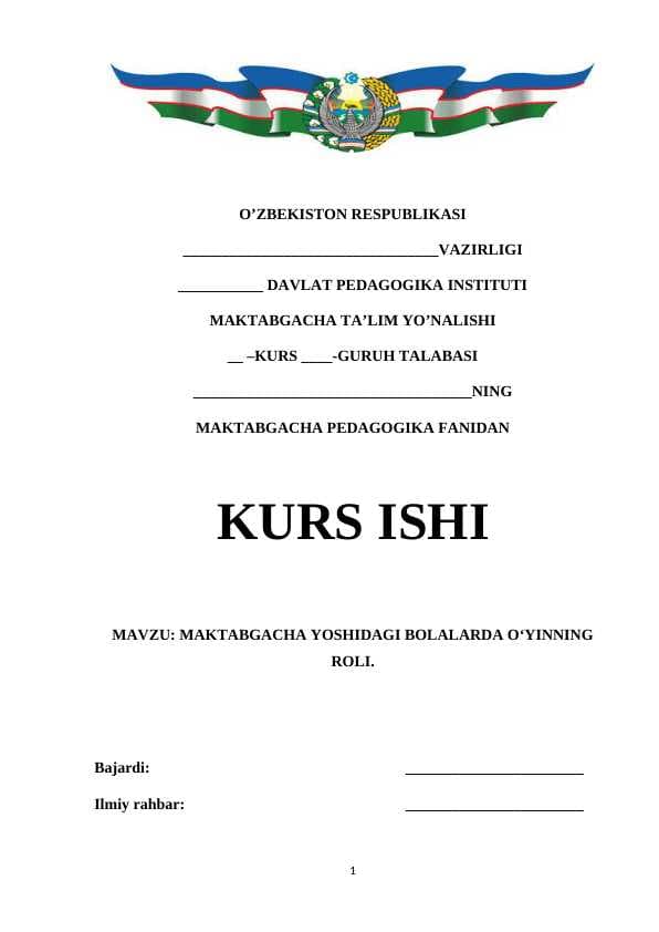 MAKTABGACHA YOSHIDAGI BOLALARDA O‘YINNING ROLI