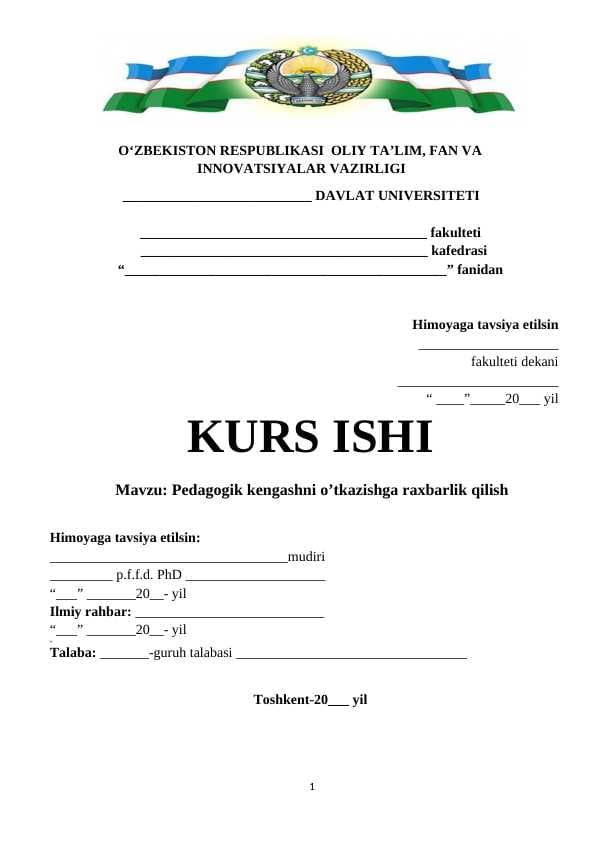 Pedagogik kengashni o’tkazishga raxbarlik qilish