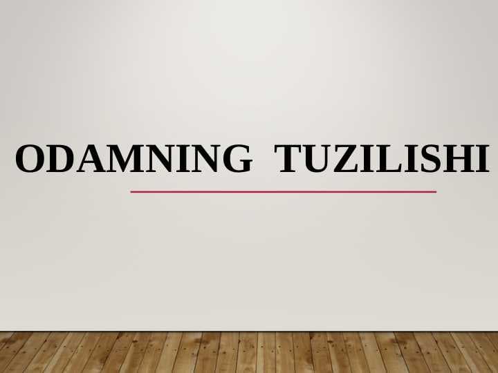 ODAMNING  TUZILISHI