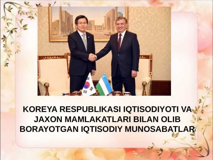 Koreya Respublikasi iqtisodiyoti va jaxon mamlakatlari bilan olib borayotgan iqtisodiy munosabatlar