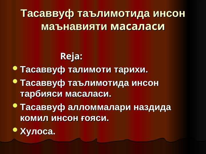 tasavvuf
