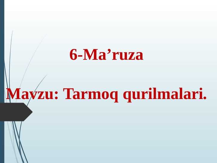 Tarmoq qurilmalari