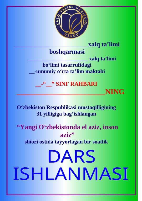 yangi o'zbekistonda el aziz inson aziz dars ishlanma