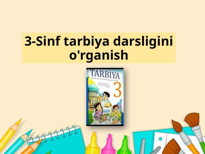 3-Sinf tarbiya darsligini o'rganish