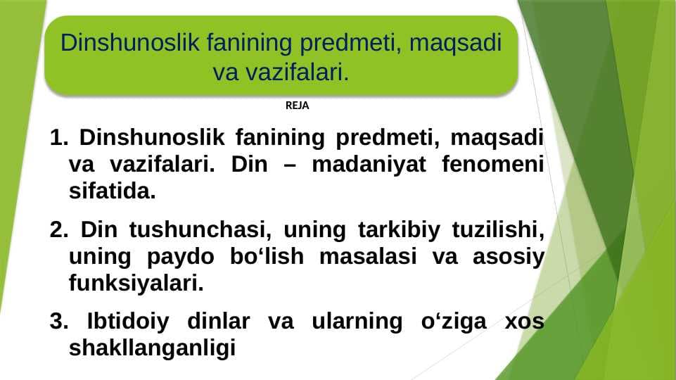 Dinshunoslik fanining predmeti, maqsadi va vazifalari