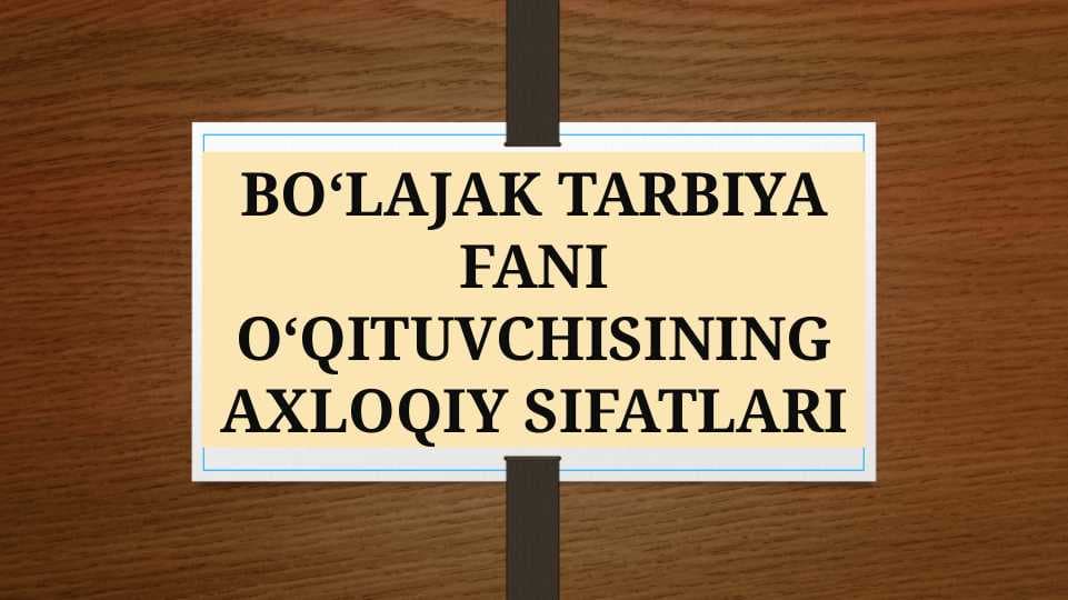 boʻlajak tarbiya fani oʻqituvchisining axloqiy sifatlari