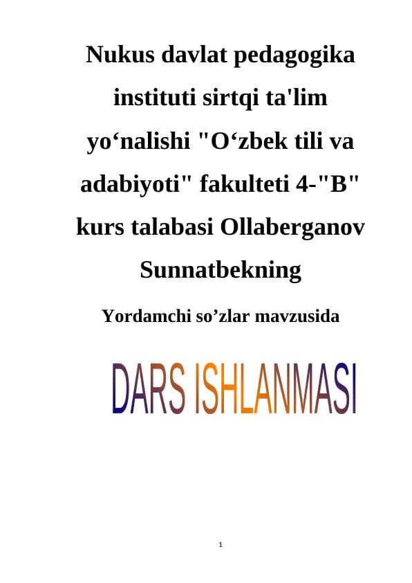 Yordamchi so’zlar dars ishlanma.docx