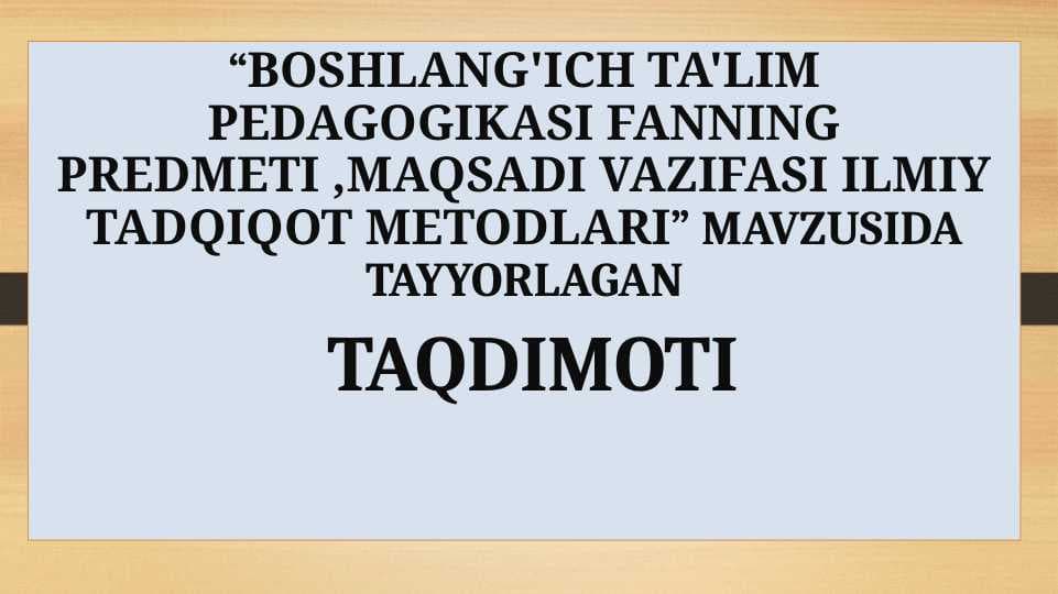 Boshlang'ich ta'lim pedagogikasi fanning predmeti ,maqsadi vazifasi ilmiy tadqiqot metodlari