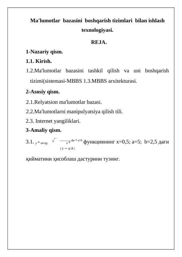 Ma'lumotlar  bazasini  boshqarish tizimlari  bilan ishlash tеxnologiyasi.