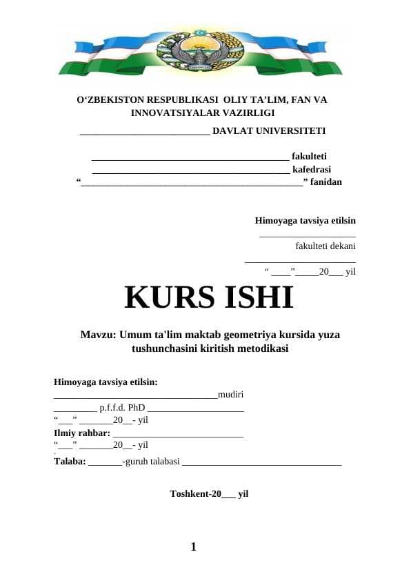 Umumta'lim maktab geometriya kursida yuza tushunchasini kiritish metodikasi