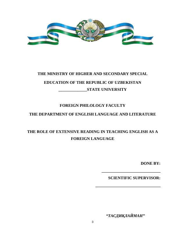 The role of extensive reading in teaching English as a foreign language