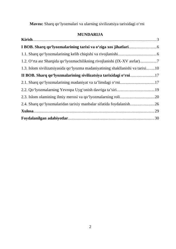 Sharq qo‘lyozmalari va ularning sivilizatsiya tarixidagi oʻrni
