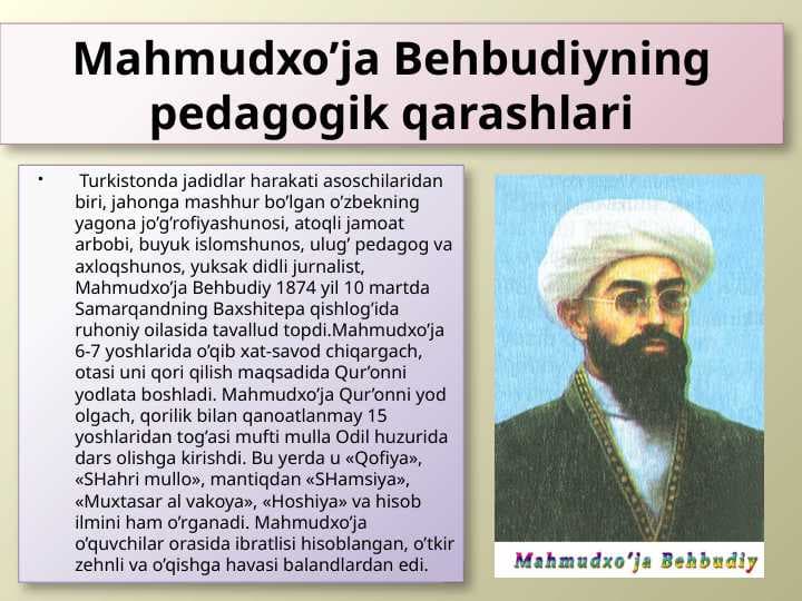 Mahmudxo’ja Behbudiyning pedagogik qarashlari