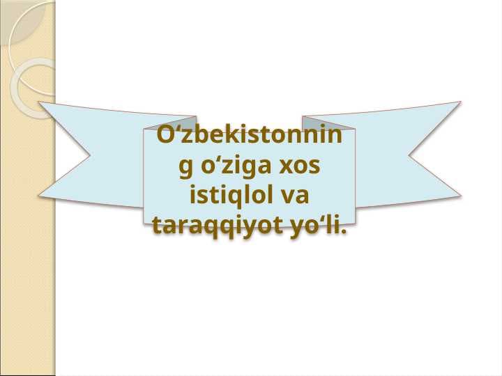 O’zbekistonning o’ziga xos istiqlol va taraqqiyot yo’li
