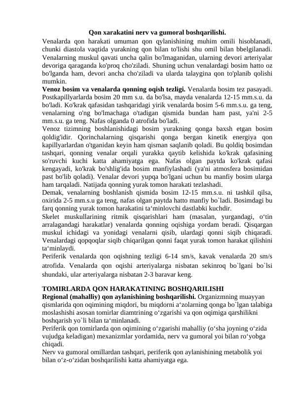 Qon harakatini nerv va gumoral boshqarilishi