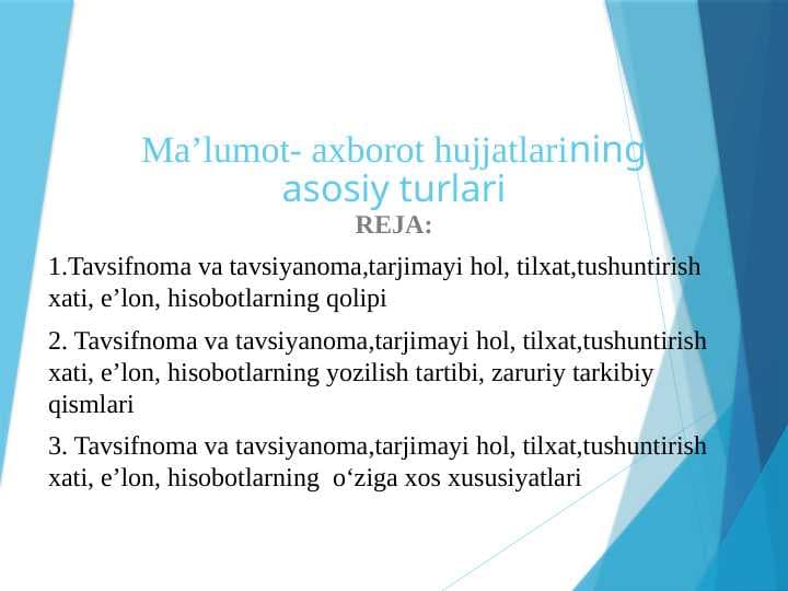 Ma’lumot- axborot hujjatlarining asosiy turlari