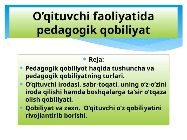 O’qituvchi faoliyatida pedagogik qobiliyat