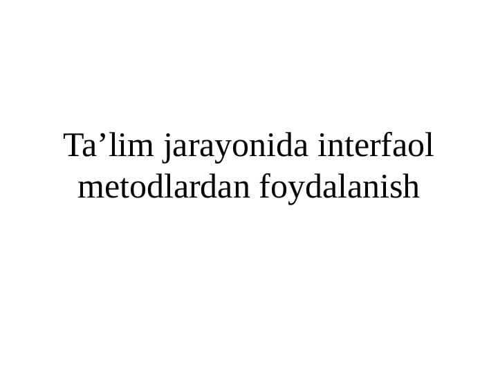 Ta’lim jarayonida interfaol metodlardan foydalanish
