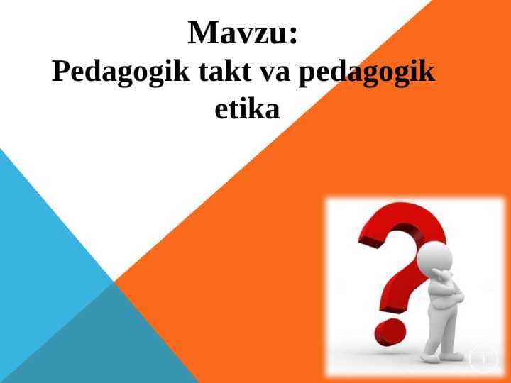 Pedagogik takt va pedagogik  etika