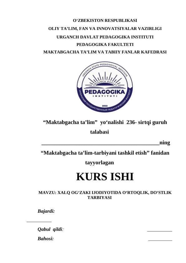 XALQ OG‘ZAKI IJODIYOTIDA O‘RTOQLIK, DO‘STLIK TARBIYASI