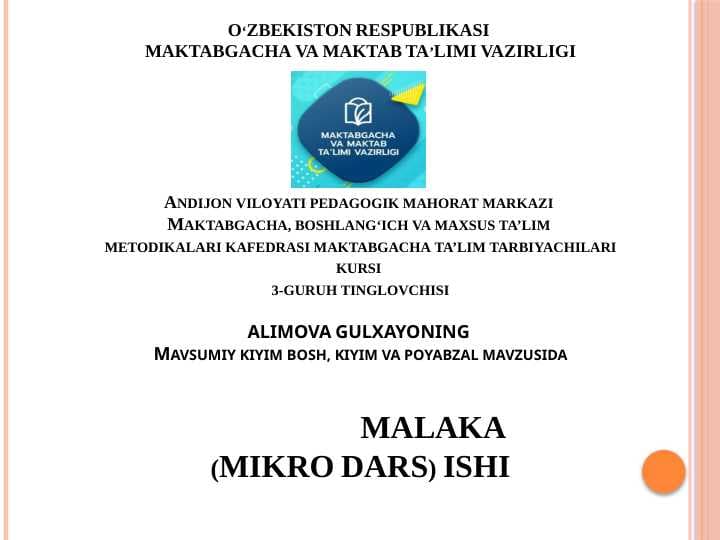 Mavsumiy kiyim bosh, kiyim va poyabzal