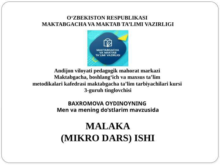 Men va mening do’stlarim