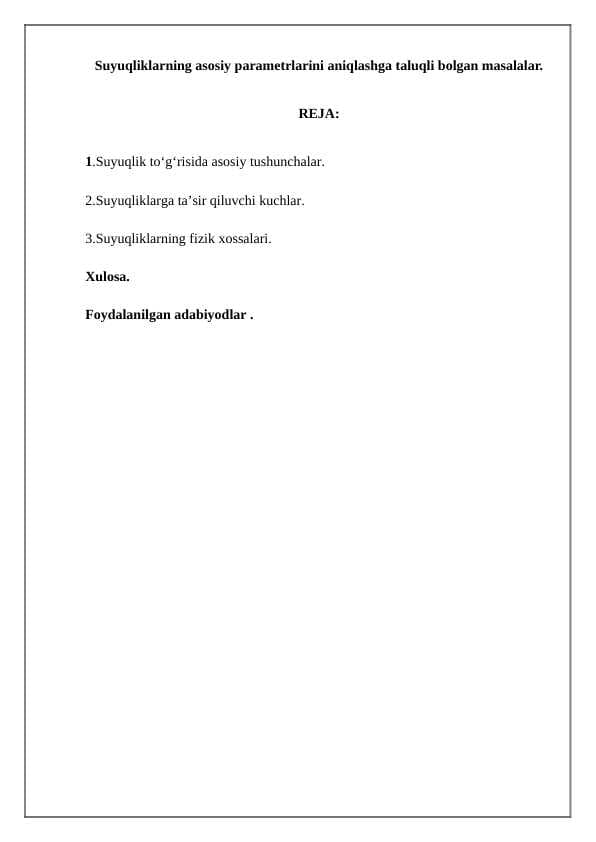 Suyuqliklarning asosiy parametrlari