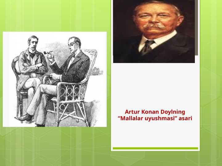 Artur Konan Doylning “Mallalar uyushmasi” asari