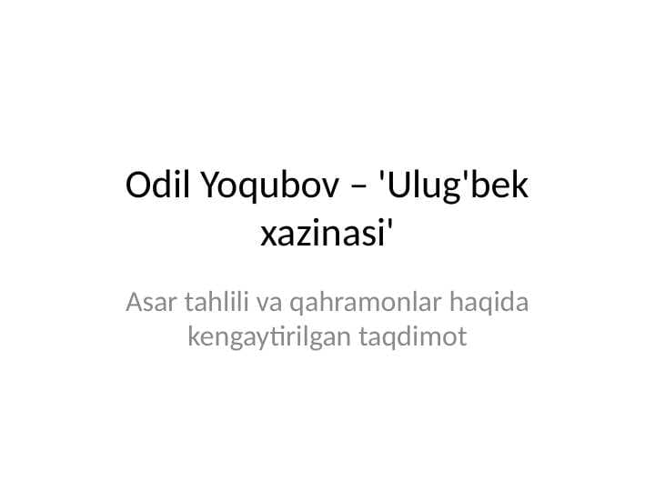 Odil Yoqubovning '' Ulug'bek xazinasi" asari
