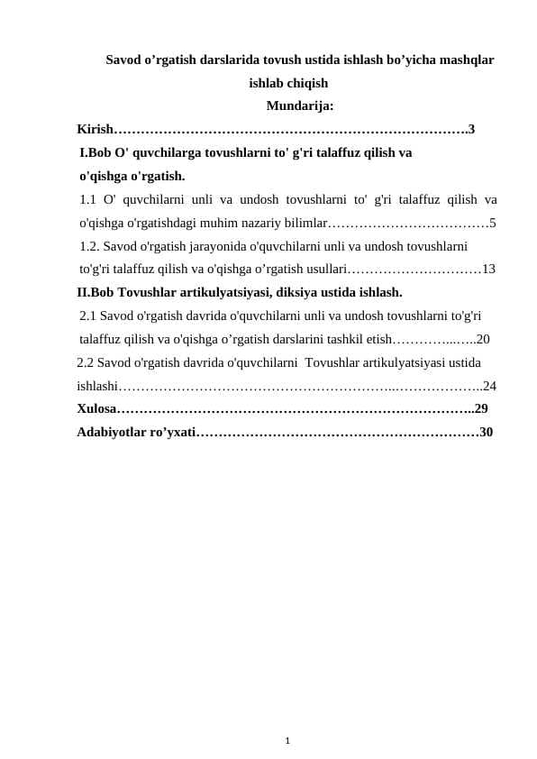 Savod o’rgatish darslarida tovush ustida ishlash bo’yicha mashqlar ishlab chiqish