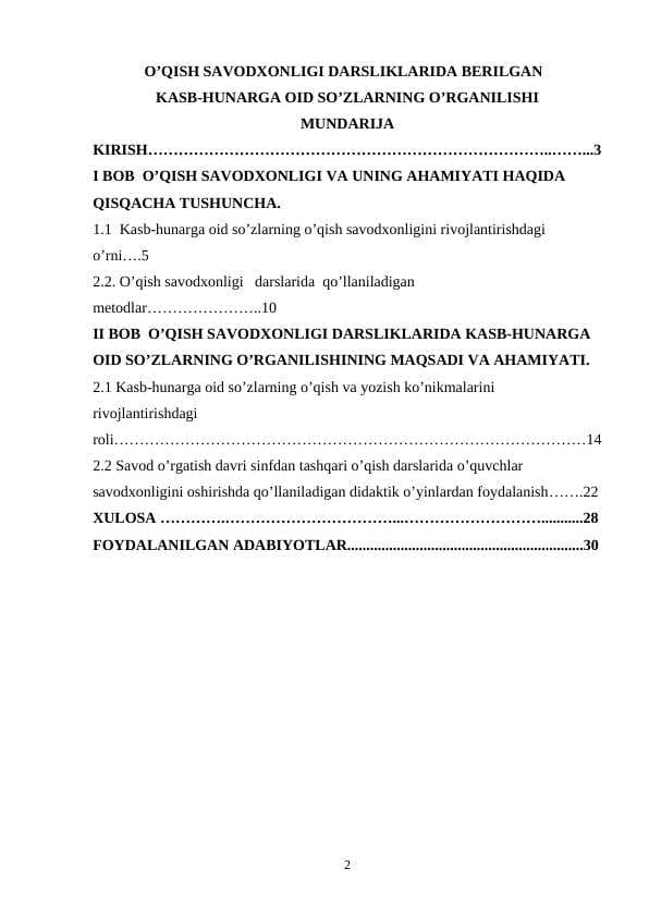 O’QISH SAVODXONLIGI DARSLIKLARIDA BERILGAN                              KASB-HUNARGA OID SO’ZLARNING O’RGANILISHI