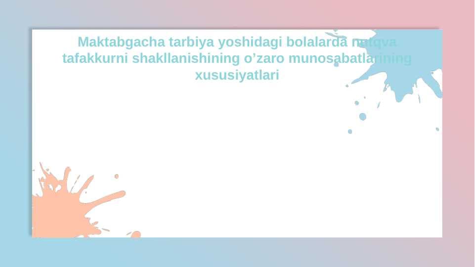 Maktabgacha tarbiya yoshidagi bolalarda nutqva tafakkurni shakllanishining o’zaro munosabatlarining xususiyatlari