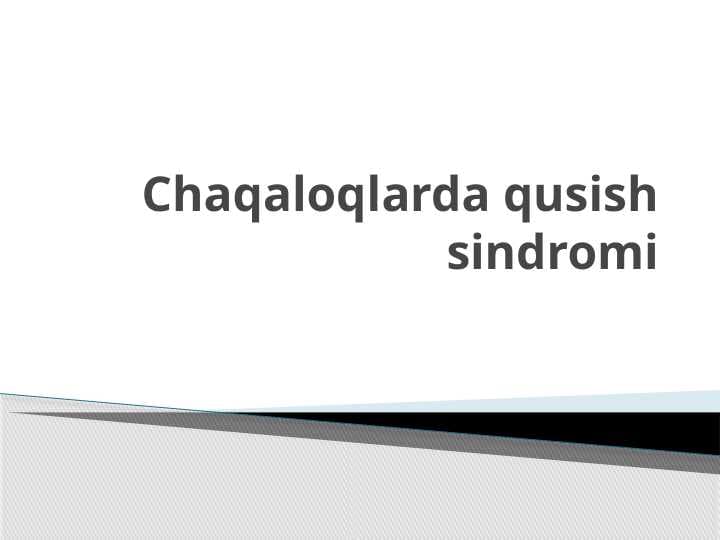Сhaqaloqlarda qusish sindromi