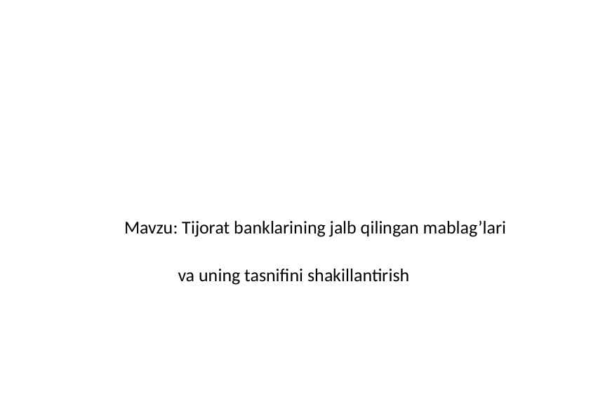 Tijorat banklarining jalb qilingan mablag’lari va uning tasnifini shakillantirish