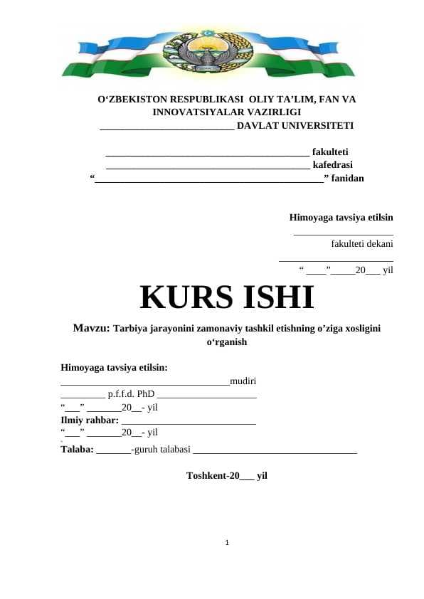 Tarbiya jarayonini zamonaviy tashkil etishning o’ziga xosligini oʻrganish